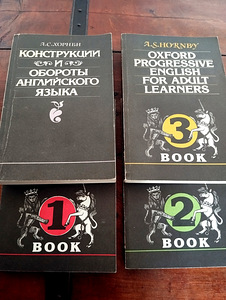 Книги для изучения английского языка (5 фото из 6)