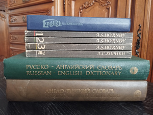 Книги для изучения английского языка (6 фото из 6)