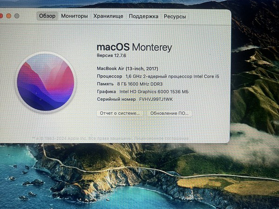 MacBook Air