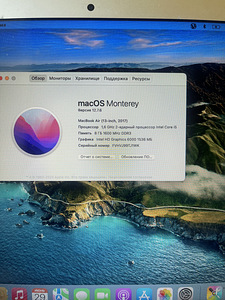 MacBook Air (1 фото из 3)