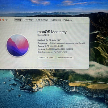 MacBook Air