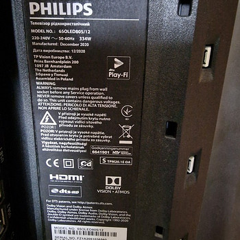 PHILIPS 65 на запчасти