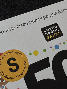 «500 злых карт» - lauamäng (5 foto / 5)