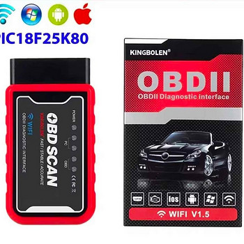OBD2 scanner wifi v1.5 - android / ios / windows