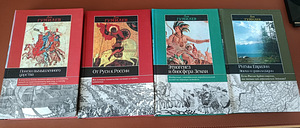 Лев Гумилев. Книги. (цена за все) (1 фото из 1)