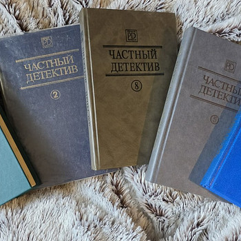 Сборники Частный Детектив. (5 книг)