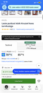 Игровая кухня (2 фото из 2)