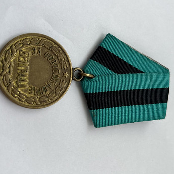 MEDAL /BELGRADI VABASTAMISE EEST/-ORIGINAAL