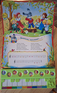 Музыкальные книги (2 фото из 6)