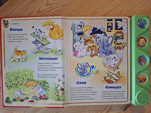 Музыкальные книги (4 фото из 6)