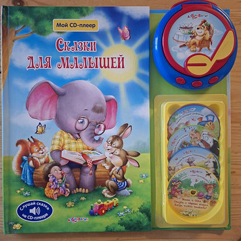 Музыкальная книга