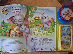 Музыкальная книга (2 фото из 2)