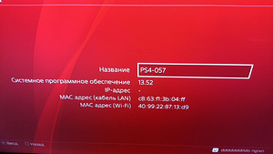 Playstation 4 slim (3 foto / 6)