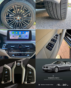 2017 BMW 520d g30 дизель Xdrive 140kW 224000км (14 фото из 15)