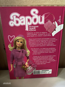 Müüa raamat Barbie (2 foto / 3)