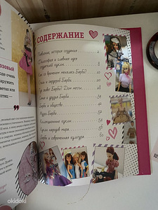 Müüa raamat Barbie (3 foto / 3)
