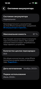iPhone 15 128GB (5 фото из 5)
