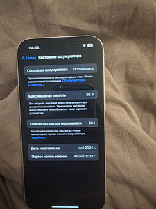 iPhone 15 (2 фото из 5)