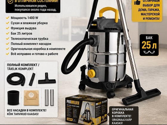MÜÜA PROBUILDER 1400W MÄRG- JA KUIVTOLMUIMEJA