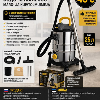 MÜÜA PROBUILDER 1400W MÄRG- JA KUIVTOLMUIMEJA