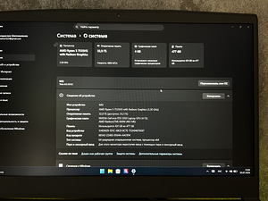 MSI sülearvuti Ryzen 7535HS Nvidia GeForce RTX 3050 4GB (5 foto / 5)