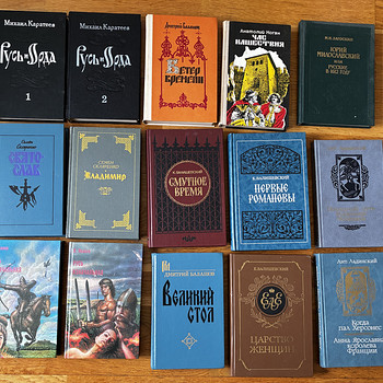Книги, разные
