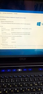 Clevo m980nu (2 фото из 4)