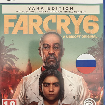 Игра