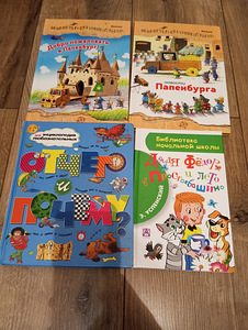 Русские детские книги (2 фото из 7)