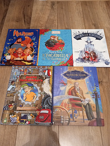 Русские детские книги (6 фото из 7)