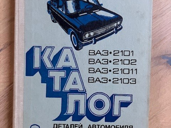Книга