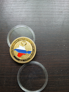 Монеты (3 фото из 4)
