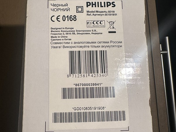 Juhtmevaba lauatelefon Philips SE150