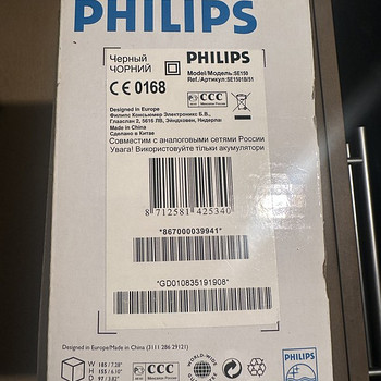 Juhtmevaba lauatelefon Philips SE150