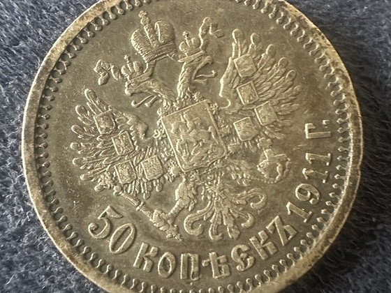 Hõbedast 50 kopikat, 1911. aasta