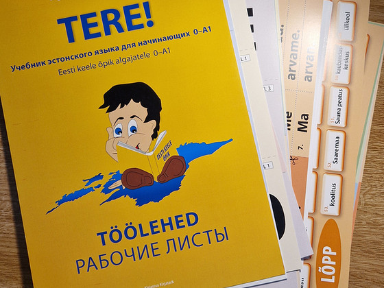 Tere töölehed