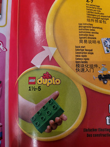LEGO DUPLO 10583 «На рыбалке в лесу» (3 фото из 3)