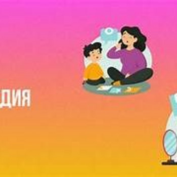 Логопед-дефектолог, АВА-инструктор