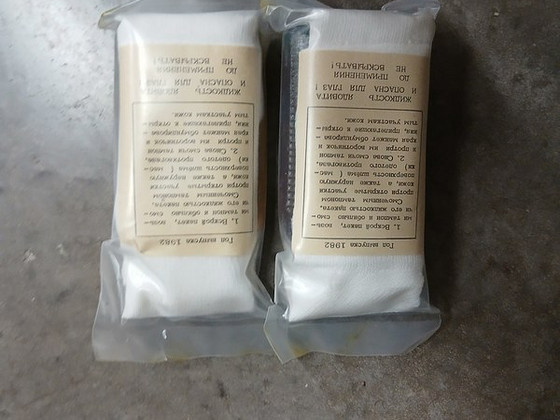 Ипп8 kinnises pakis