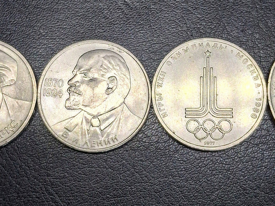 Vene rublad NSVL vintage
