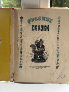 Продам книгу (1 фото из 2)