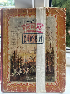 Продам книгу (2 фото из 2)