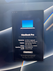 MacBook Pro 13” 2017 | Intel Core i5 | 8 GB RAM | 256 GB SSD (4 foto / 4)
