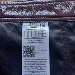 Новая юбка из искусственной кожи Guess, размер M (7 фото из 8)