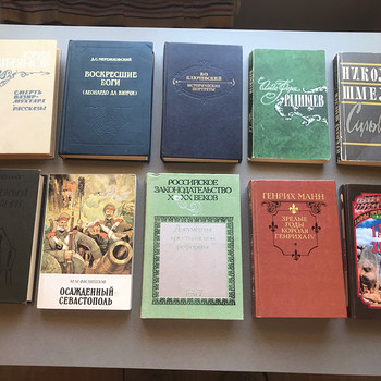 Исторические книги на русском языке (10 шт.)