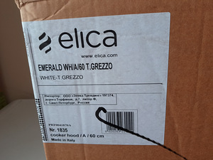 Elica Emerald (4 foto / 4)