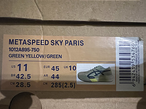 Новые мужские кроссовки Asics Metaspeed Sky Paris, 45 (8 фото из 9)