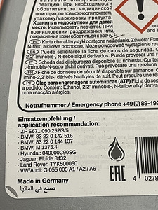 FEBI 171754 BMW automaatkäigukasti hoolduskomplekt (3 foto / 3)