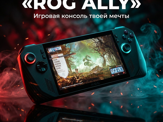 ASUS ROG Ally X - pihukonsool