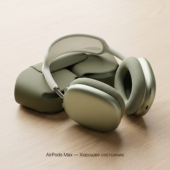 Apple AirPods Max (sage/roheline)